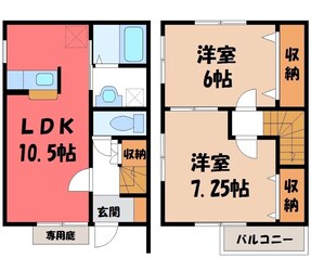 アヴィニールの物件間取画像